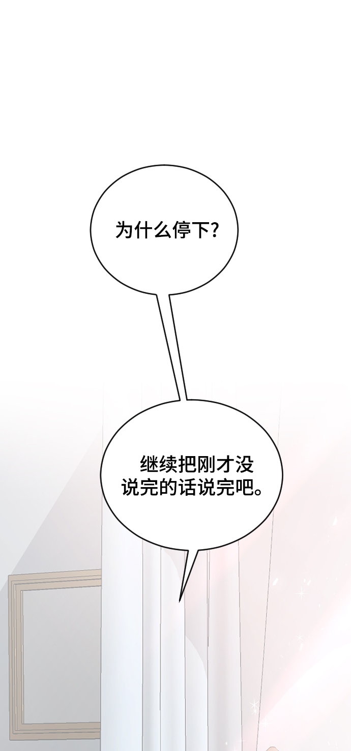 [第42话] 继续61