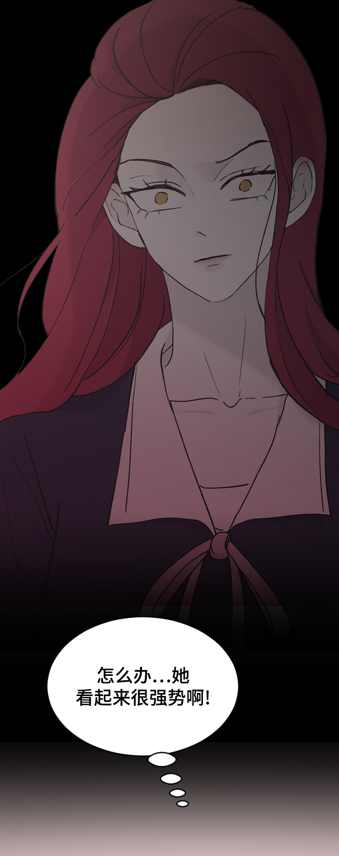 [第36话] 捉迷藏94