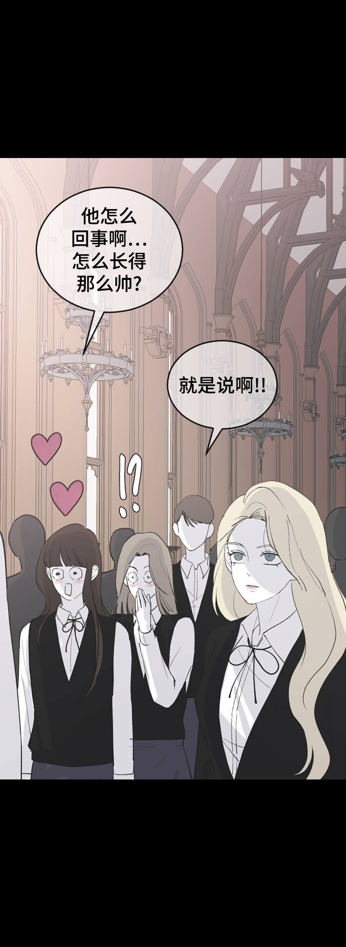[第58话] 从初遇开始39