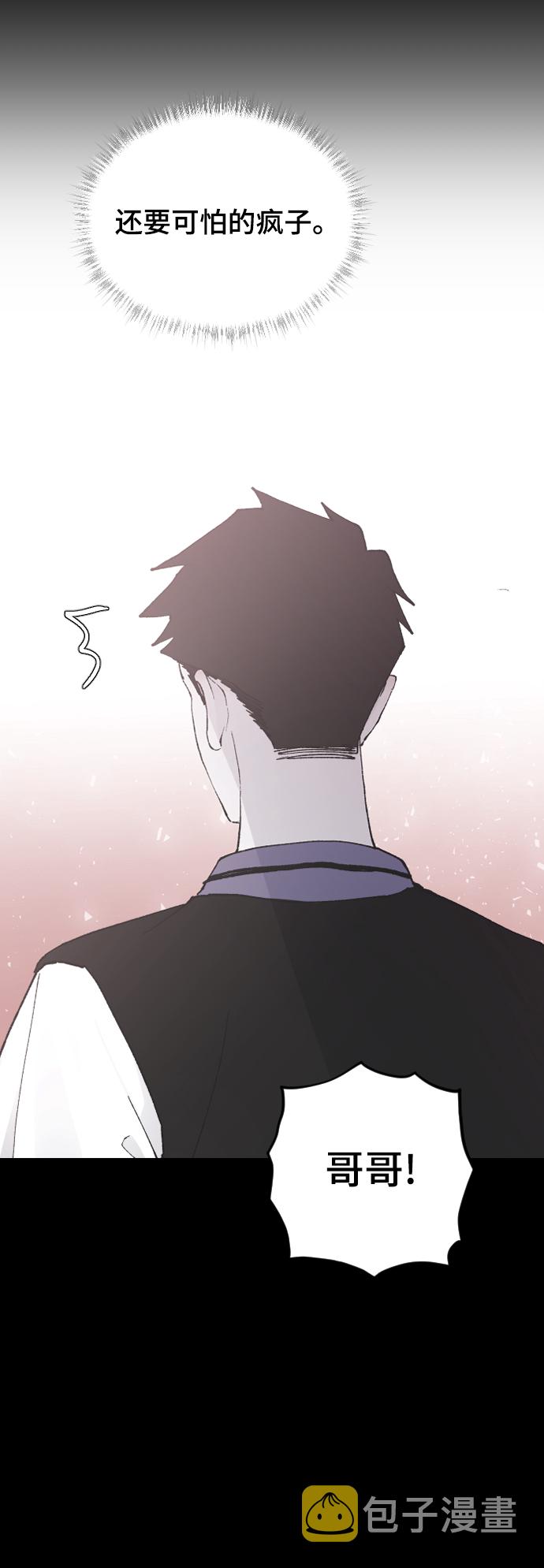[第23话] 我可以做任何事情9