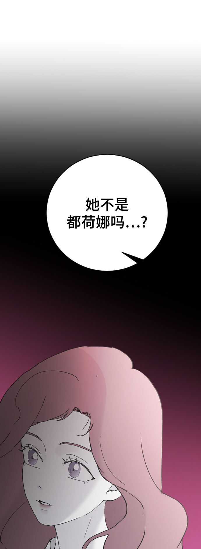 [第42话] 继续91
