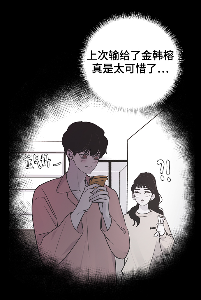 [第18话] 发现5