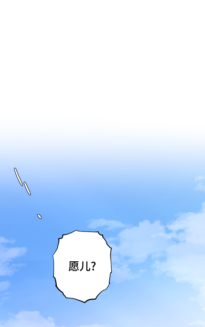 [第40话] 真烦人111