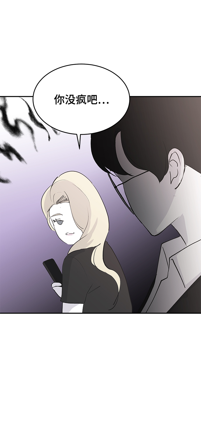 [第57话] 筹谋57