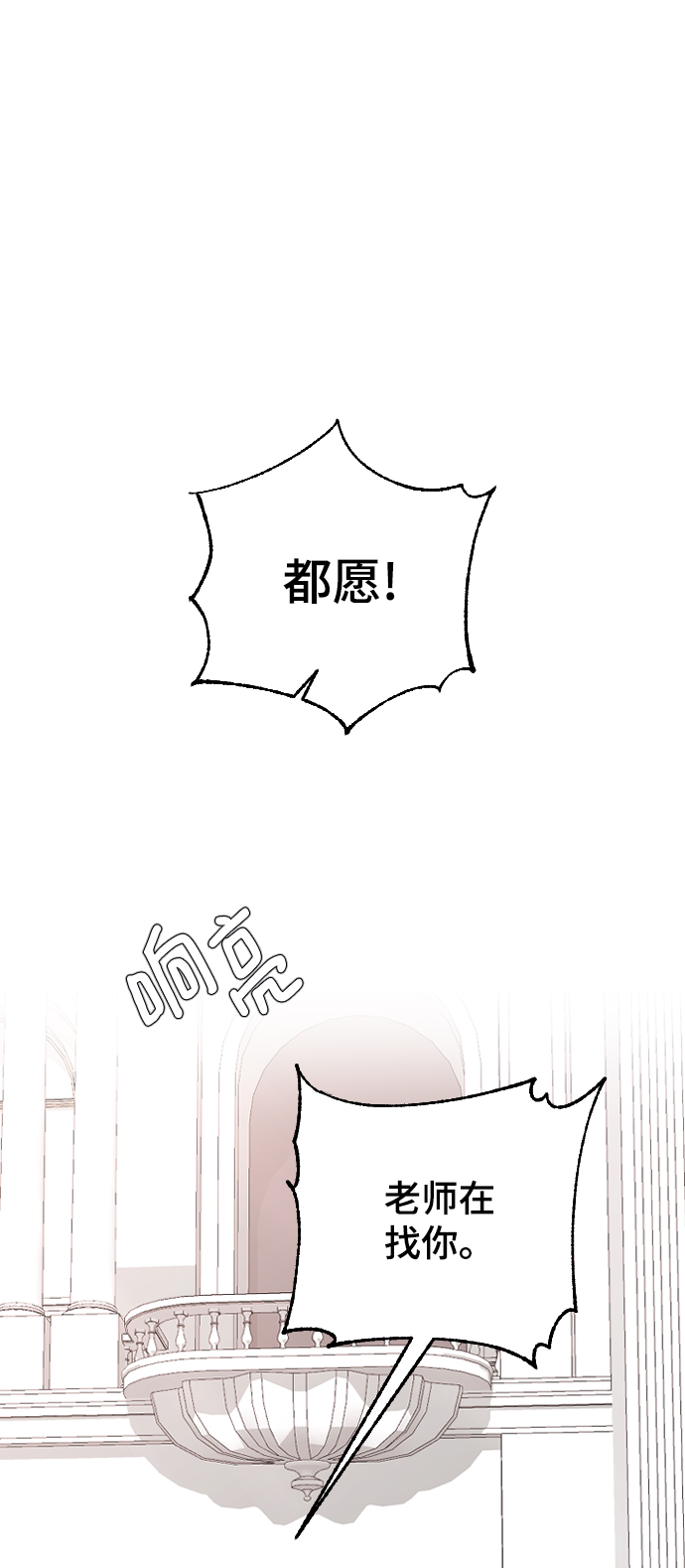 [第40话] 真烦人5