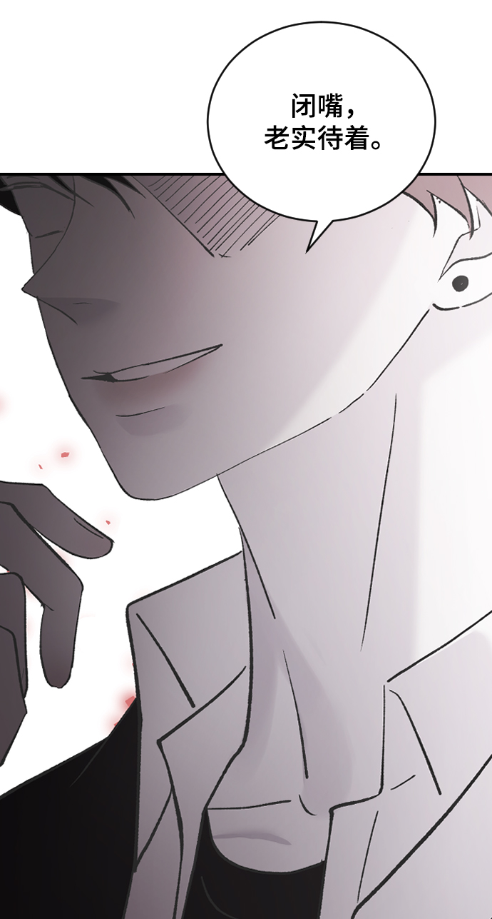 [第45话] 你再说一次36