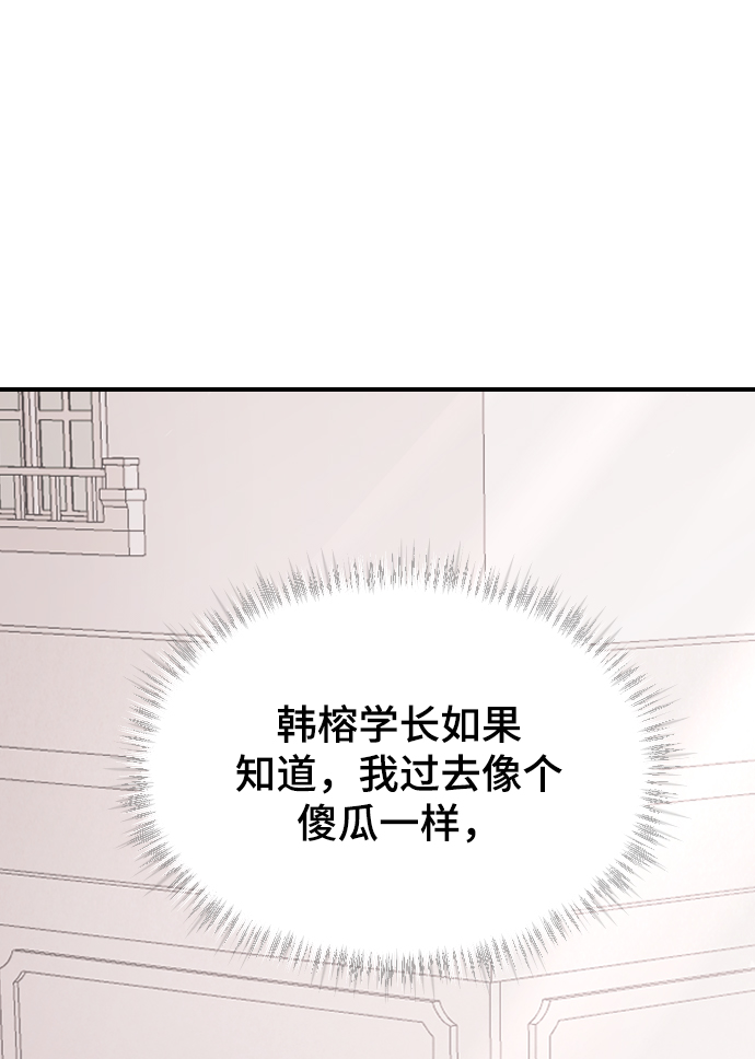 [第45话] 你再说一次19