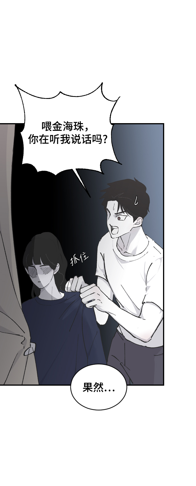 [第11话] 小组作业24