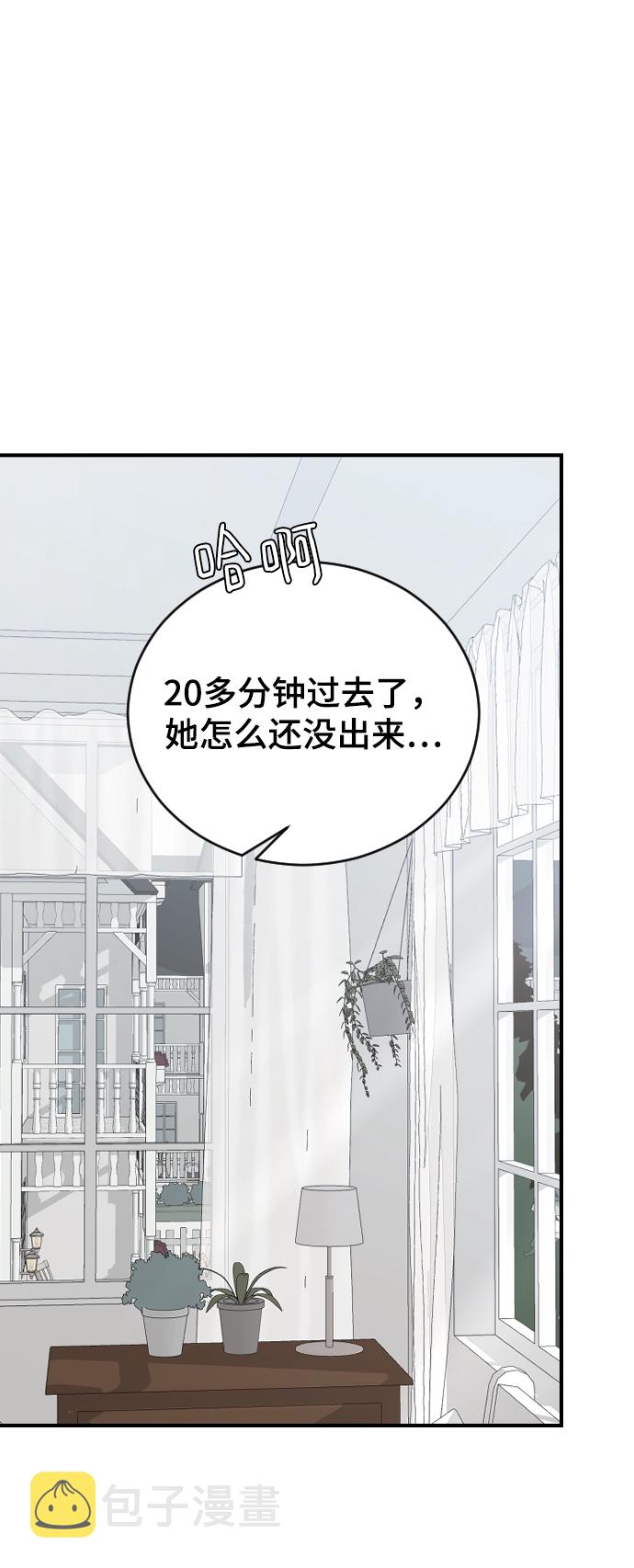 [第52话] 负责58