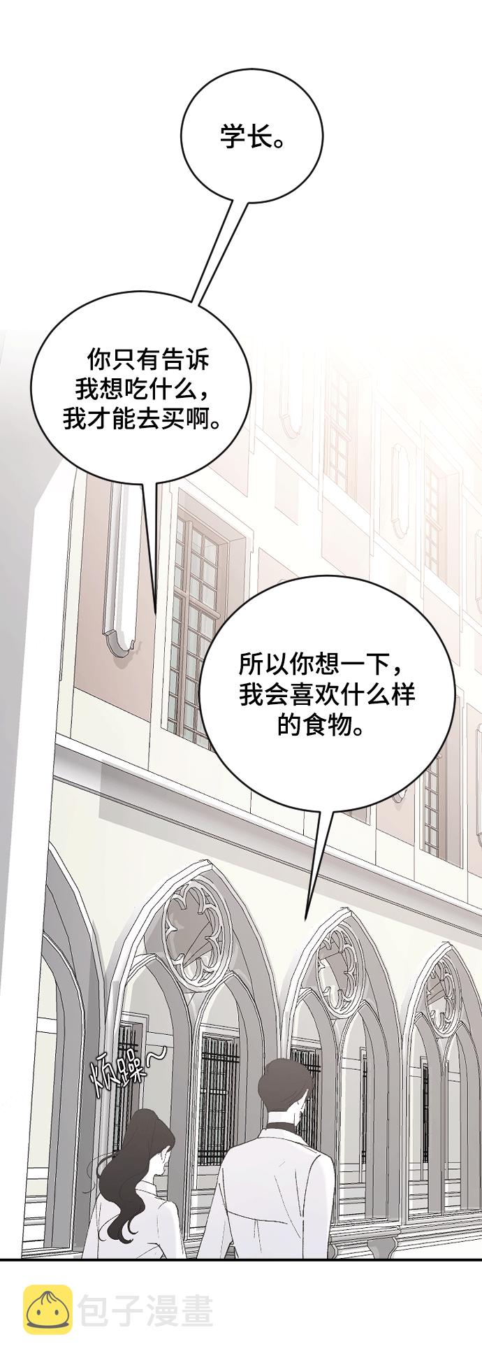 [第41话] 是好，还是坏啊？36