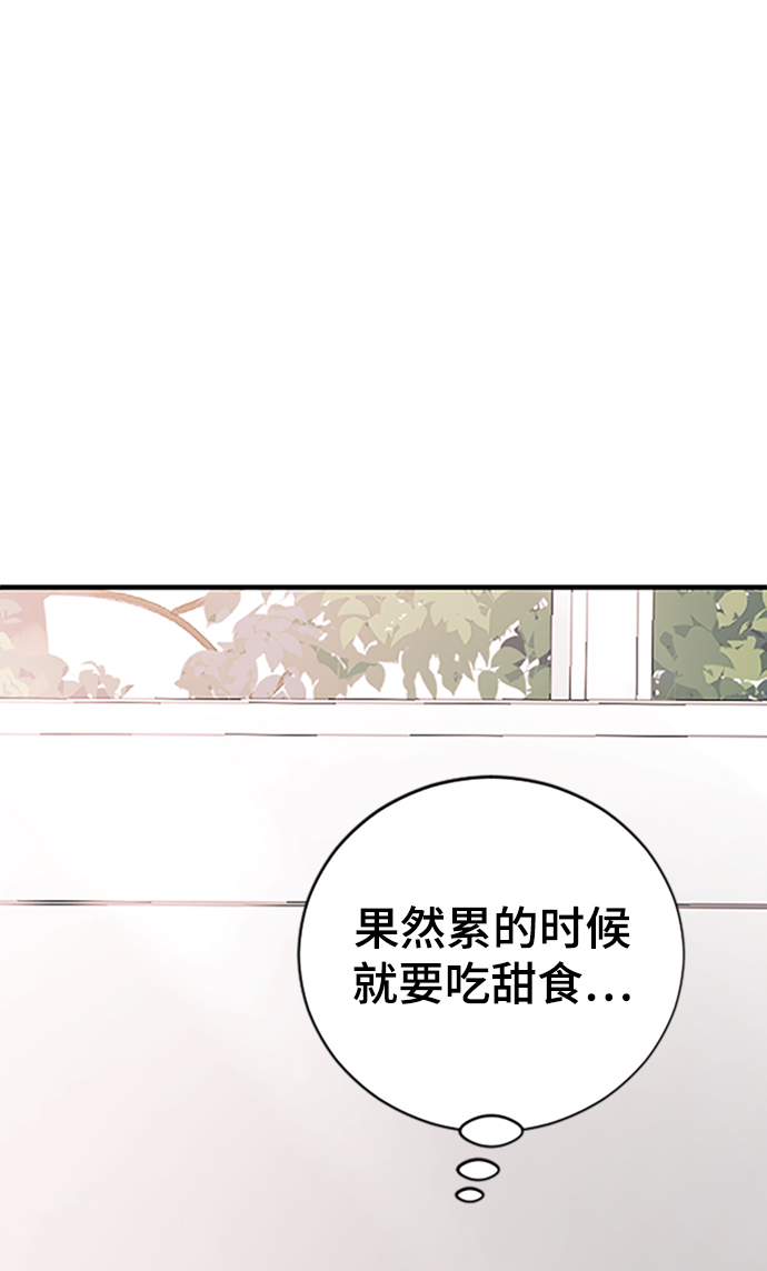 [第38话] 偏向14