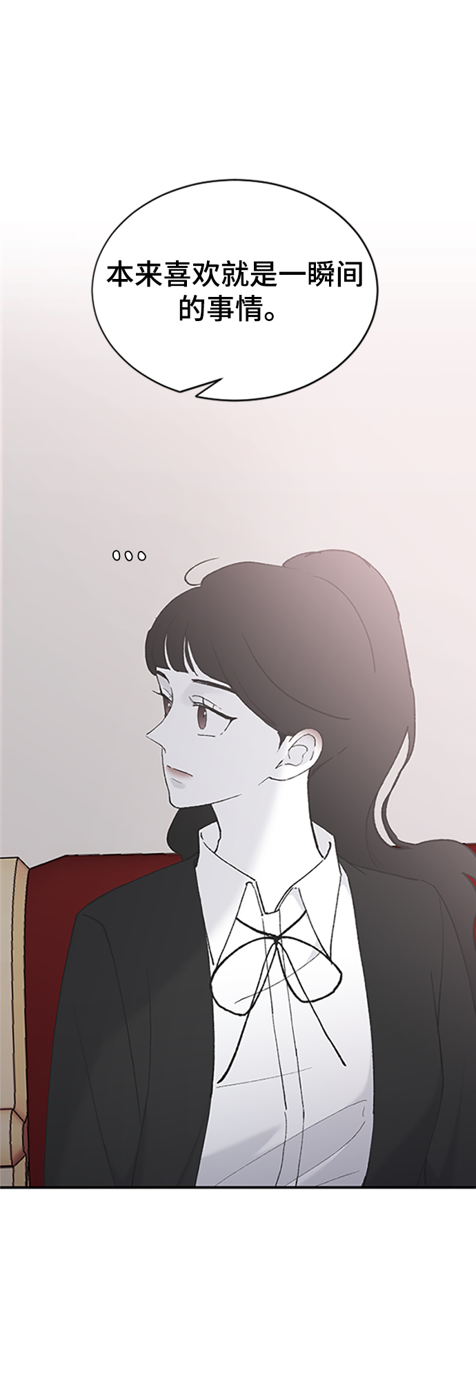 [第38话] 偏向64