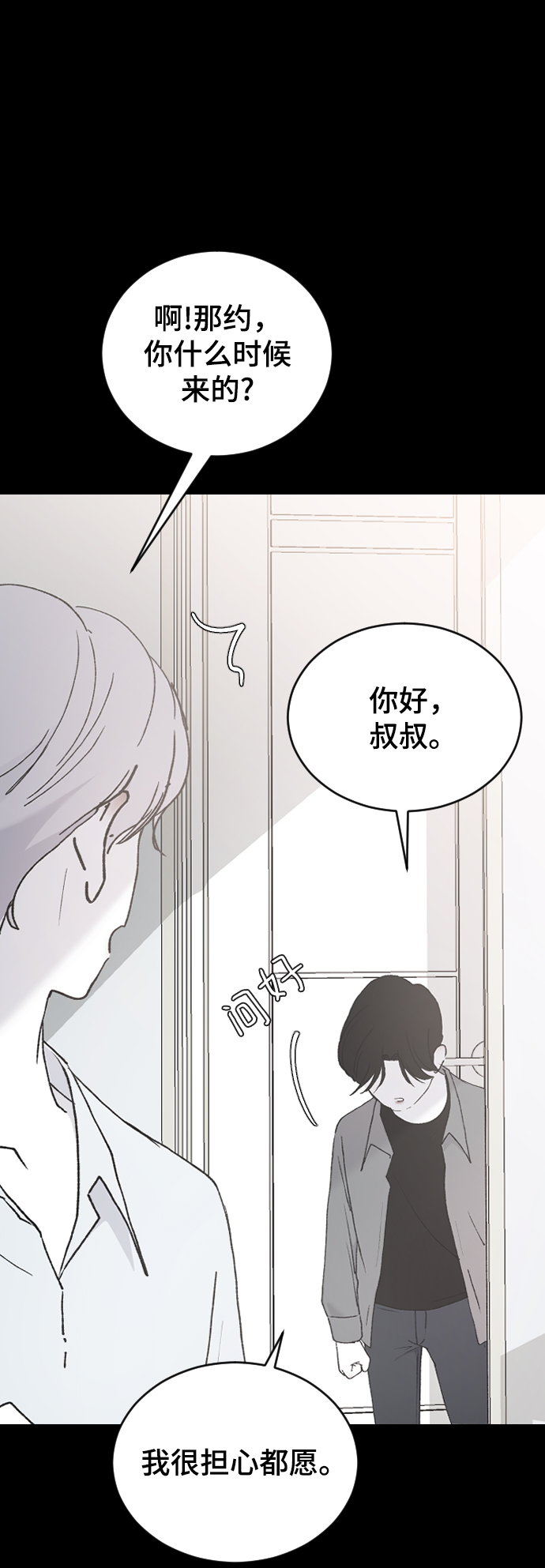 [第42话] 继续20