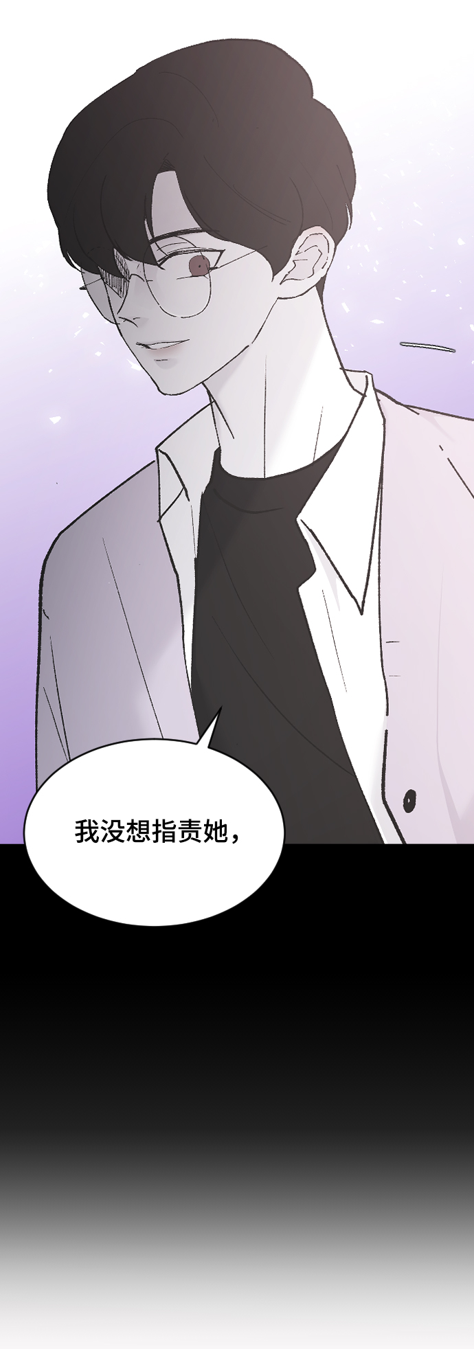 [第32话] 秘密的房间37