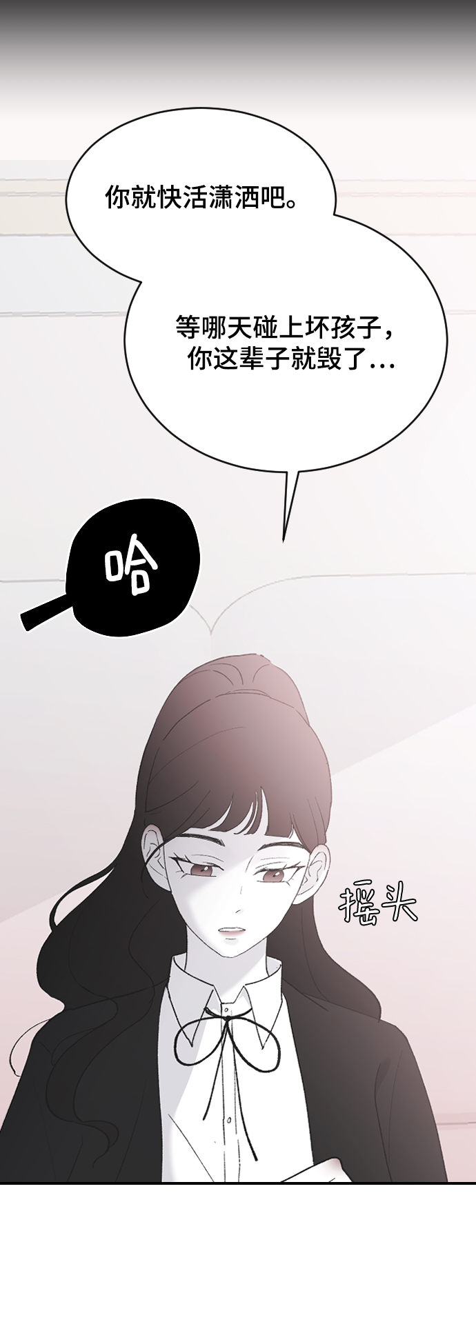 [第52话] 负责74