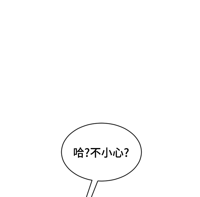 [第24话] 什麽都愿意做29