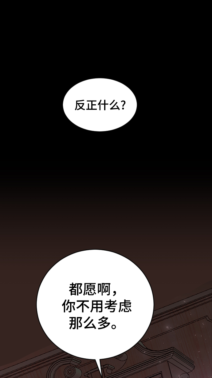 [第21话] 从容不迫41