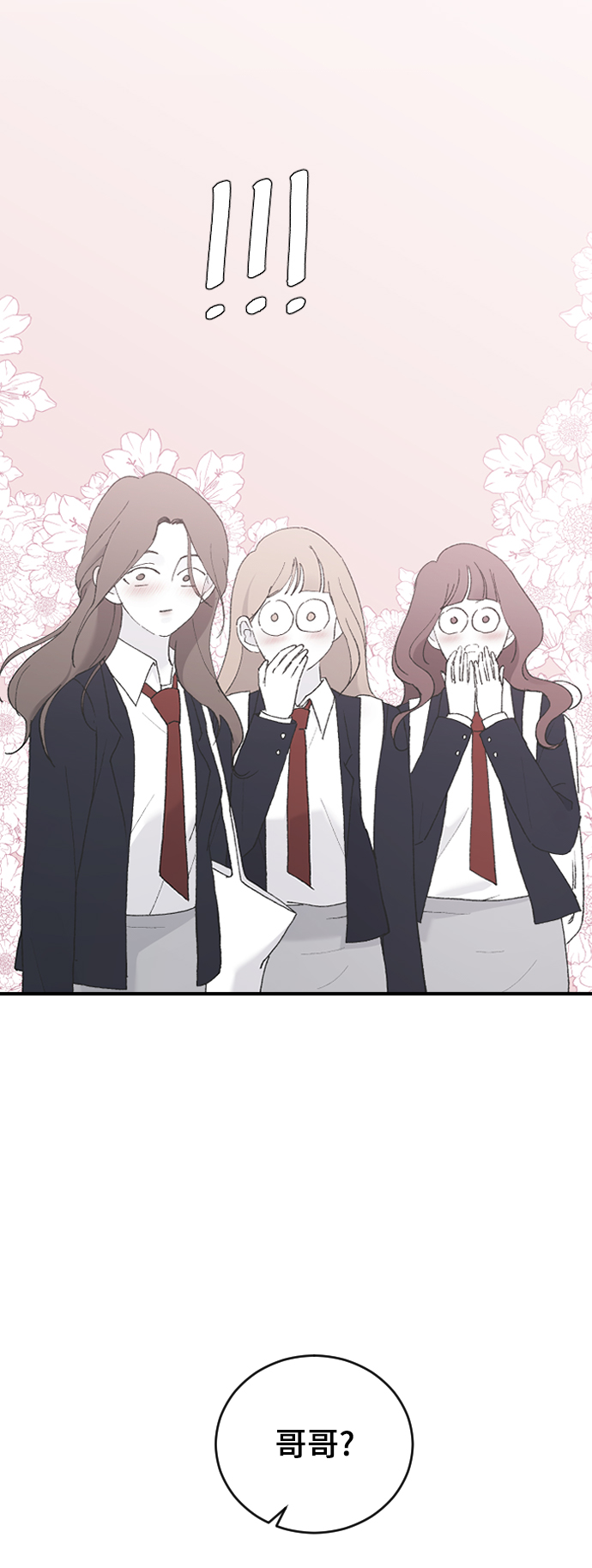 [第45话] 你再说一次7