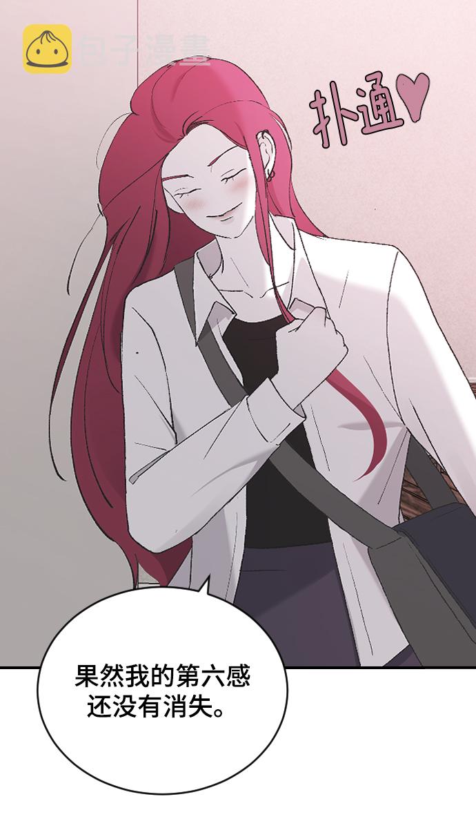 [第45话] 你再说一次68