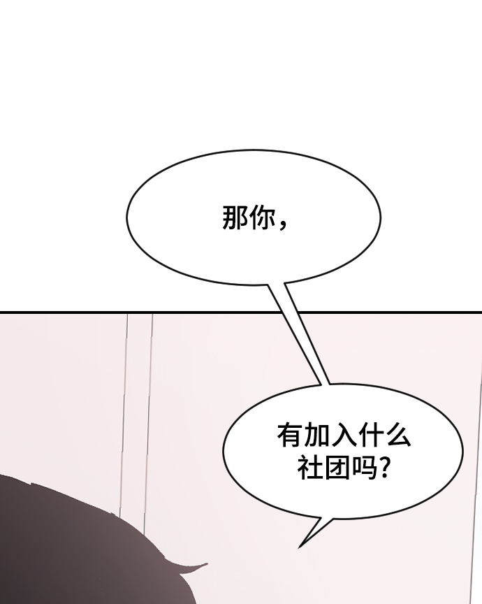 [第19话] 什麽样的选择24