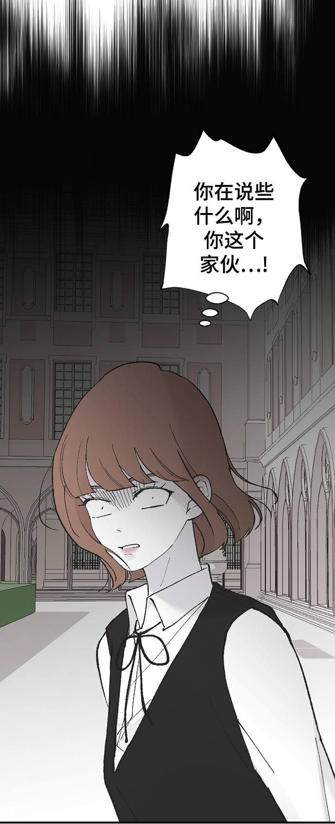 [第48话] 觉悟7
