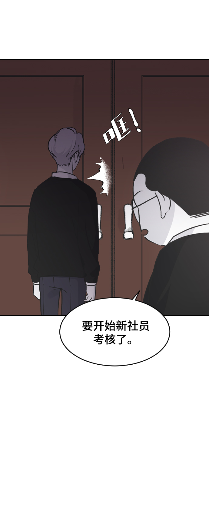 [第14话] 开始29