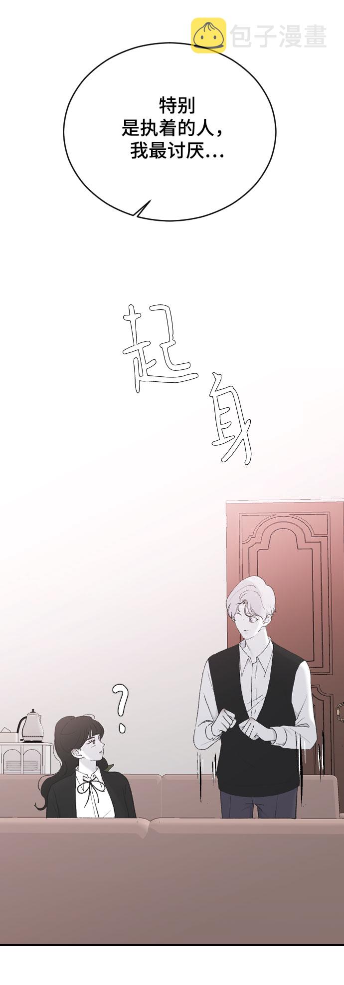 [第39话] 执着？89