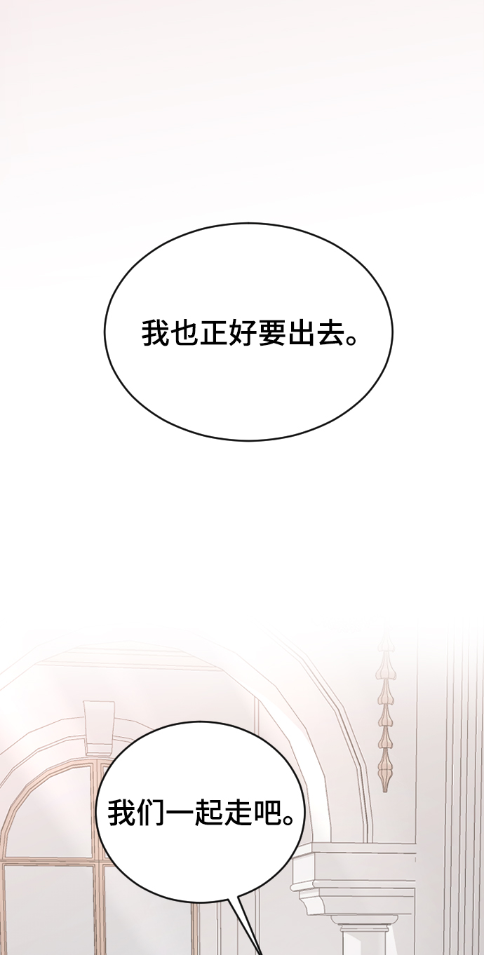 [第56话] 他要指使我干什麽42