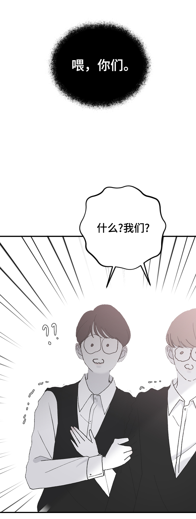 [第43话] 谎言15