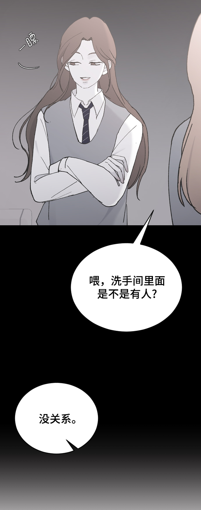 [第43话] 谎言63
