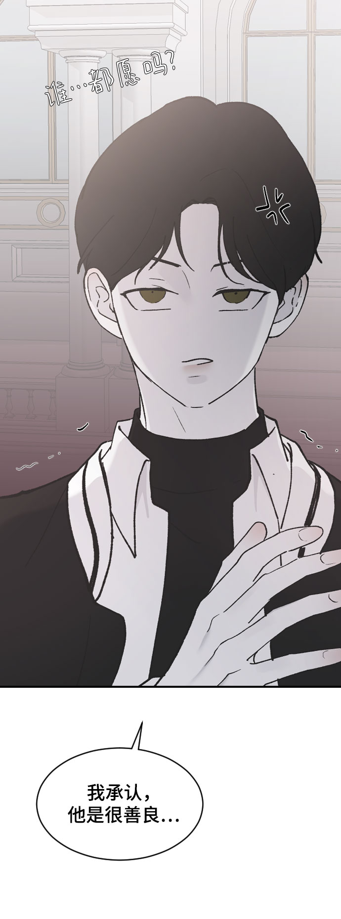 [第39话] 执着？62