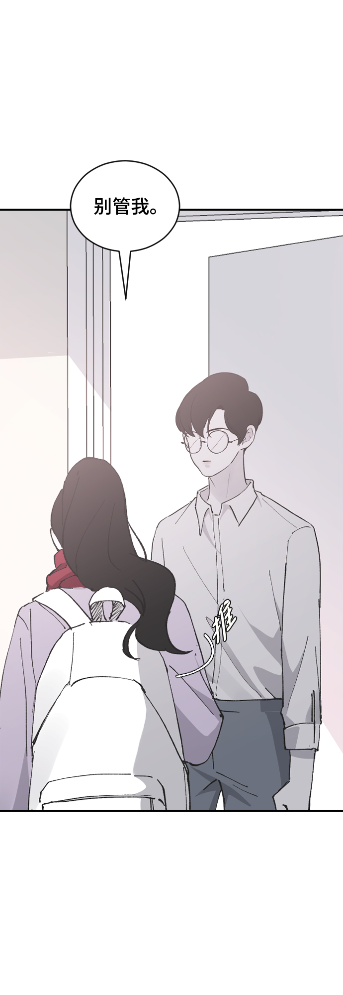 [第26话] 深思的夜晚45