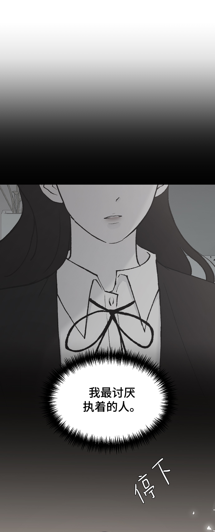 [第40话] 真烦人60