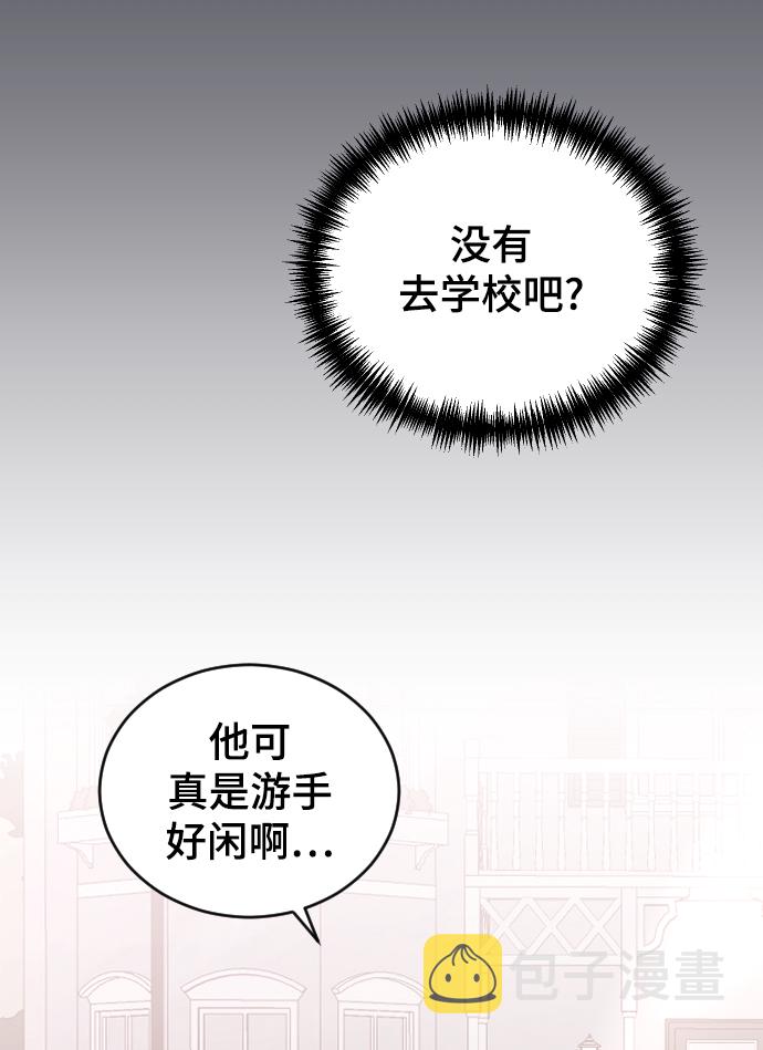 [第51话] 我什麽都不会做的2