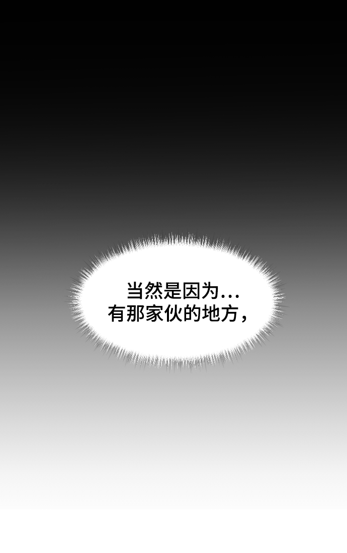 [第14话] 开始25