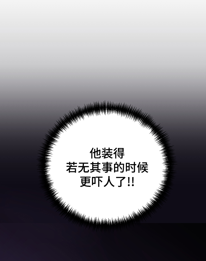 [第60话] 待在我身边58