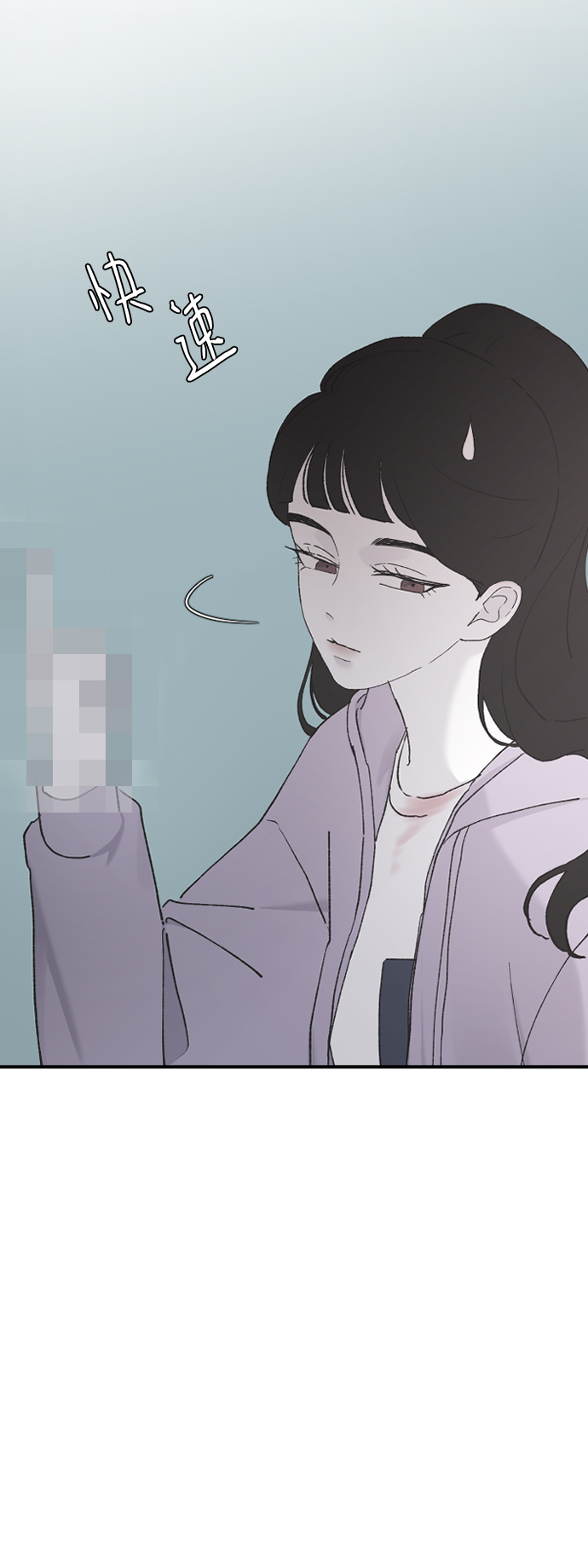 [第34话] 疯狂的派对50