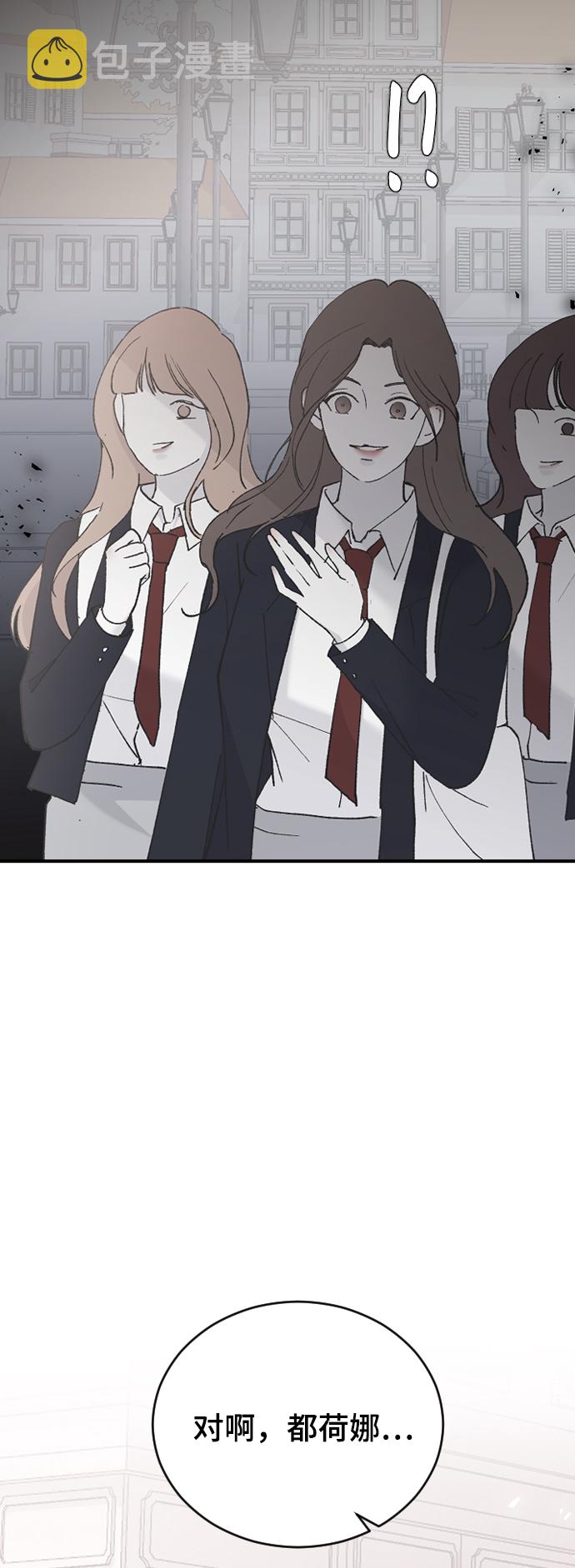 [第43话] 谎言4