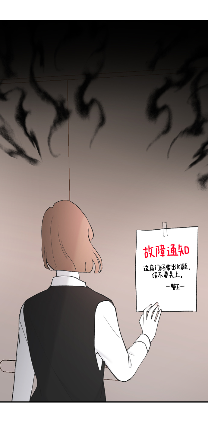 [第48话] 觉悟113