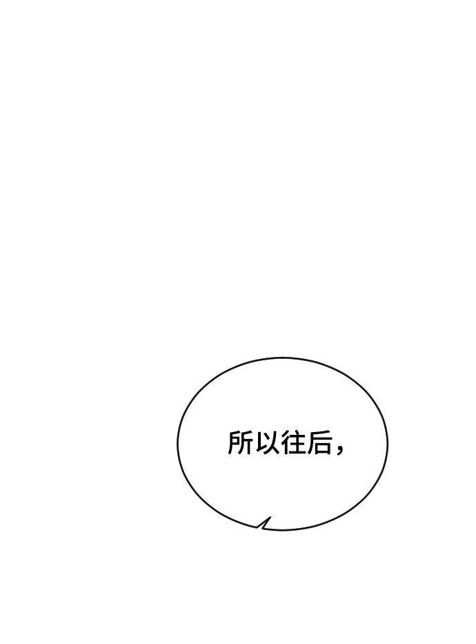 [第48话] 觉悟60