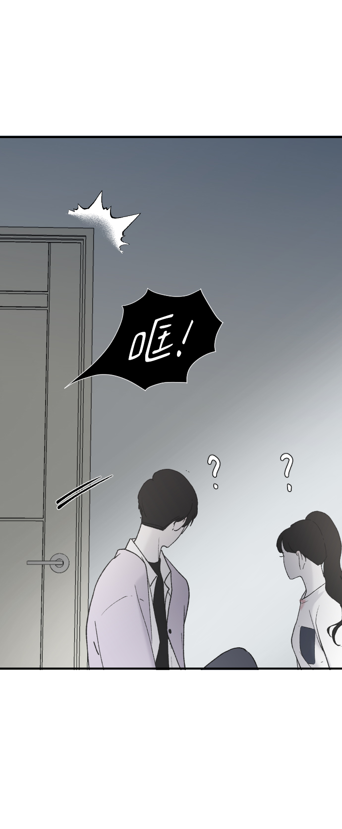 [第32话] 秘密的房间76
