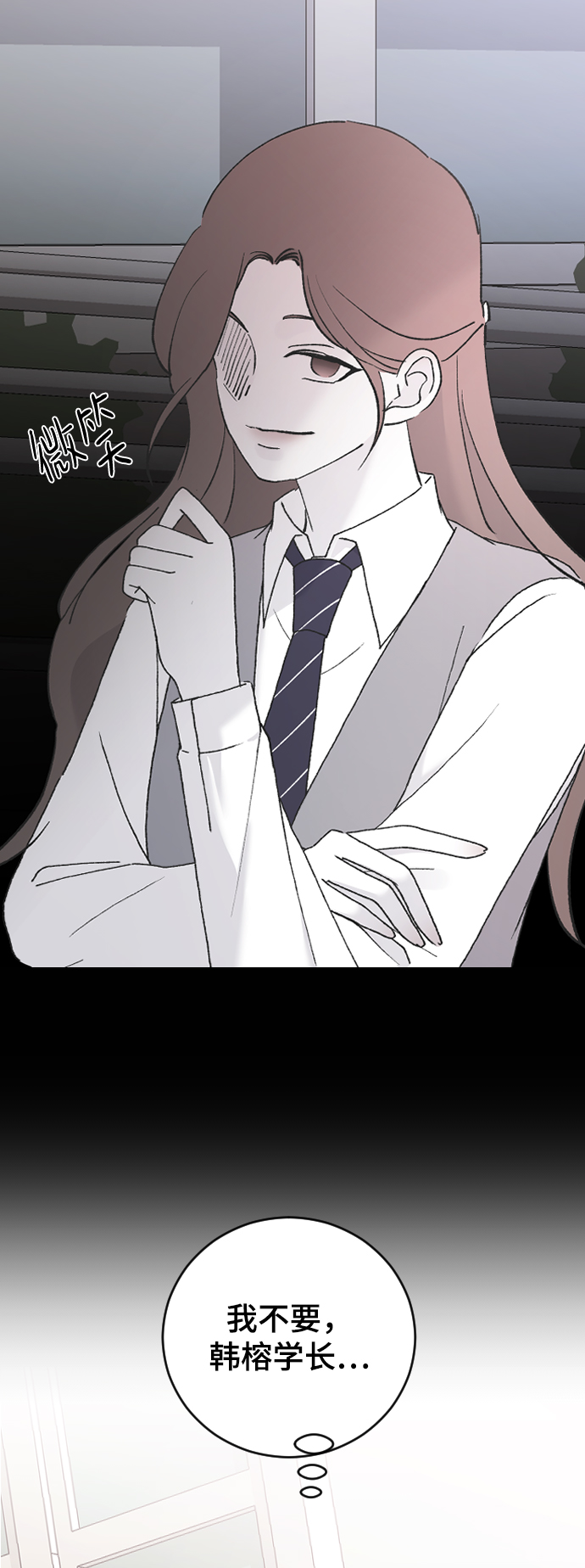 [第45话] 你再说一次25