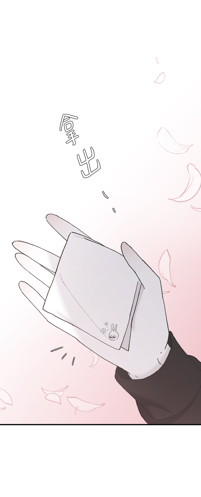 [第40话] 真烦人12