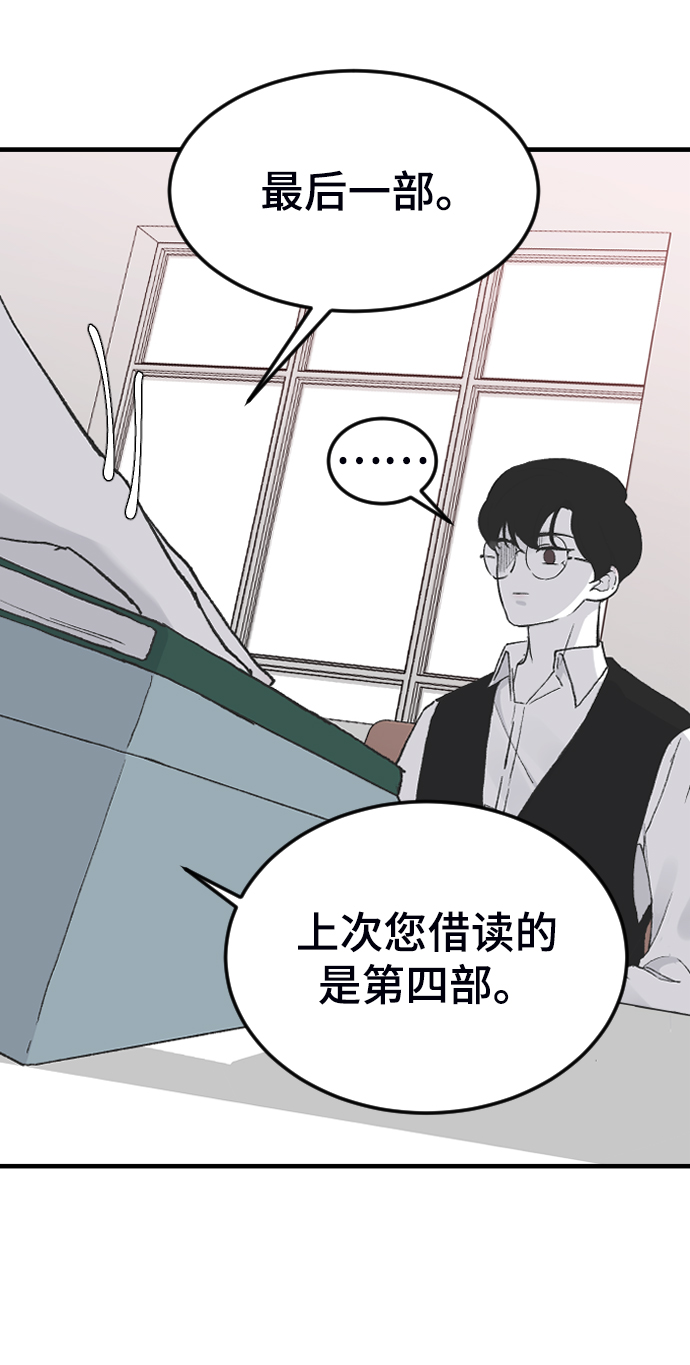 [第17话] 满意69