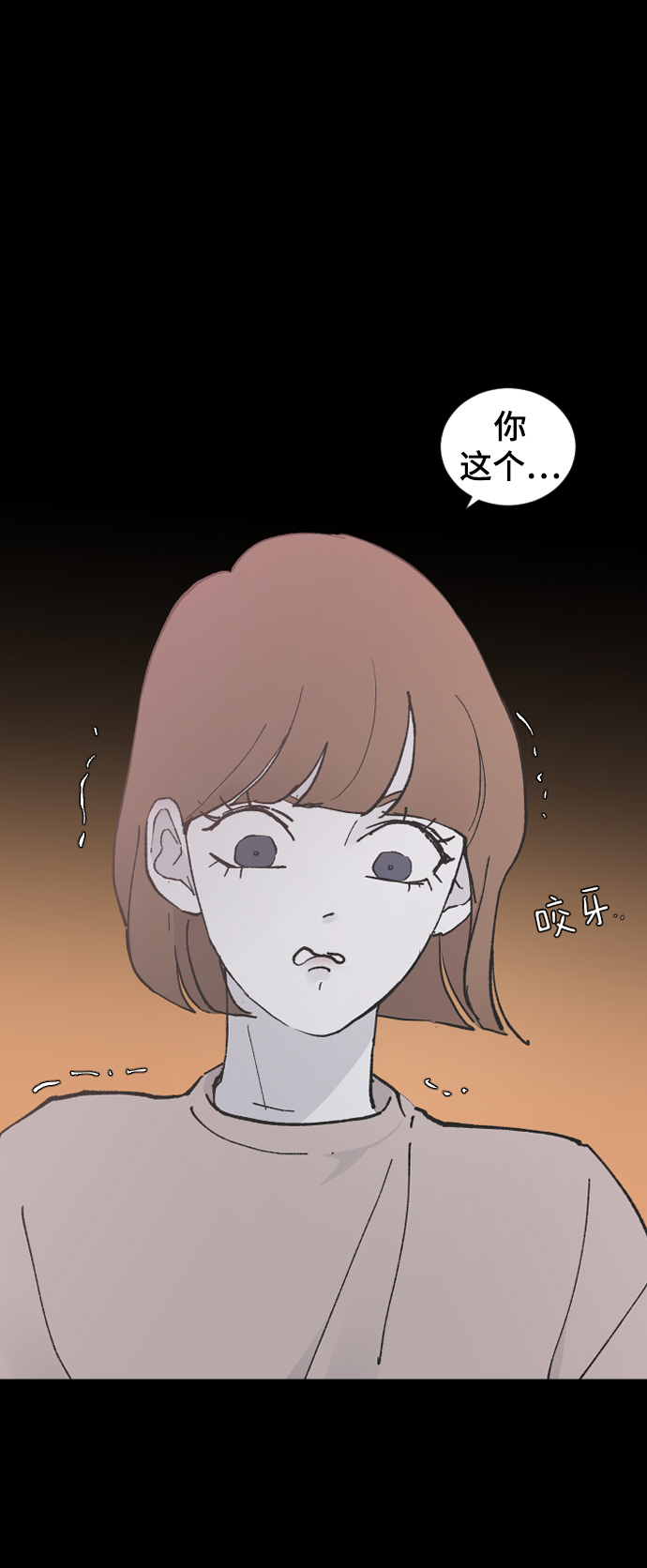 [第23话] 我可以做任何事情72