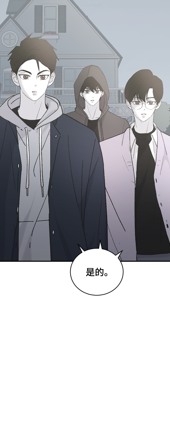 [第31话] 解释46