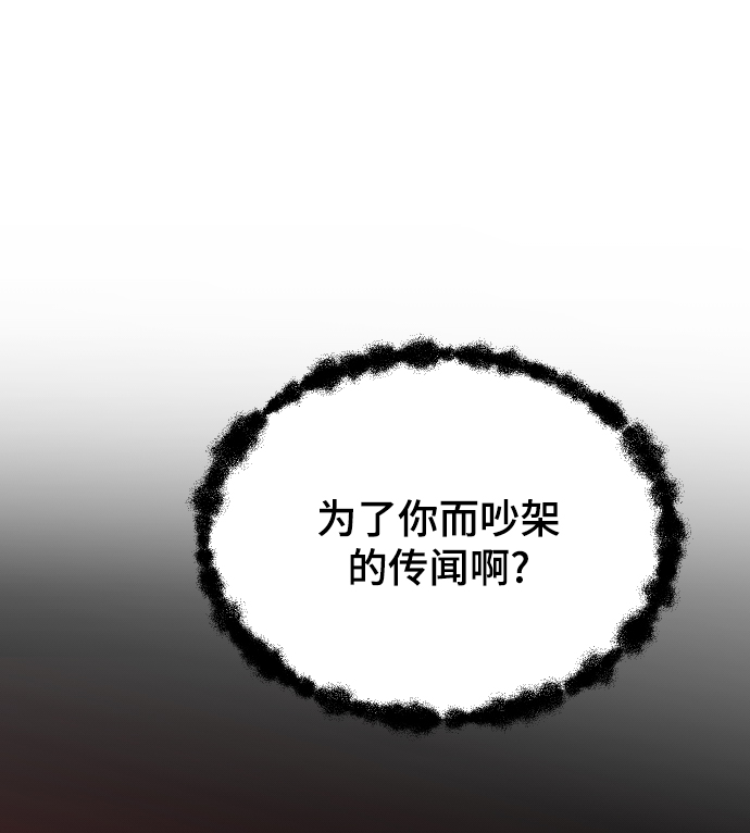 [第50话] 脆弱22