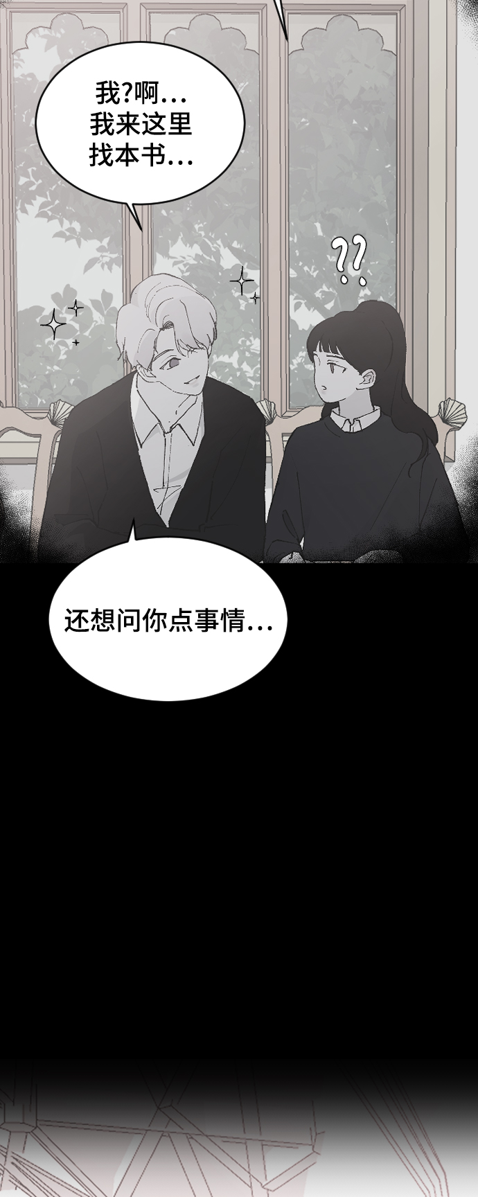 [第26话] 深思的夜晚27