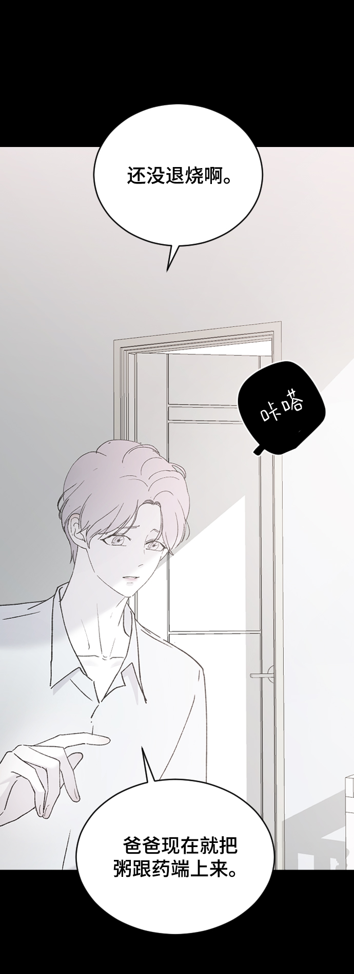 [第42话] 继续19