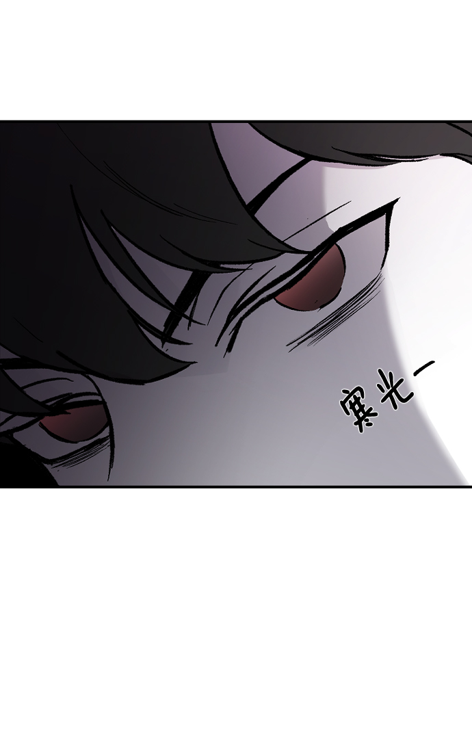 [第15话] 不速之客34